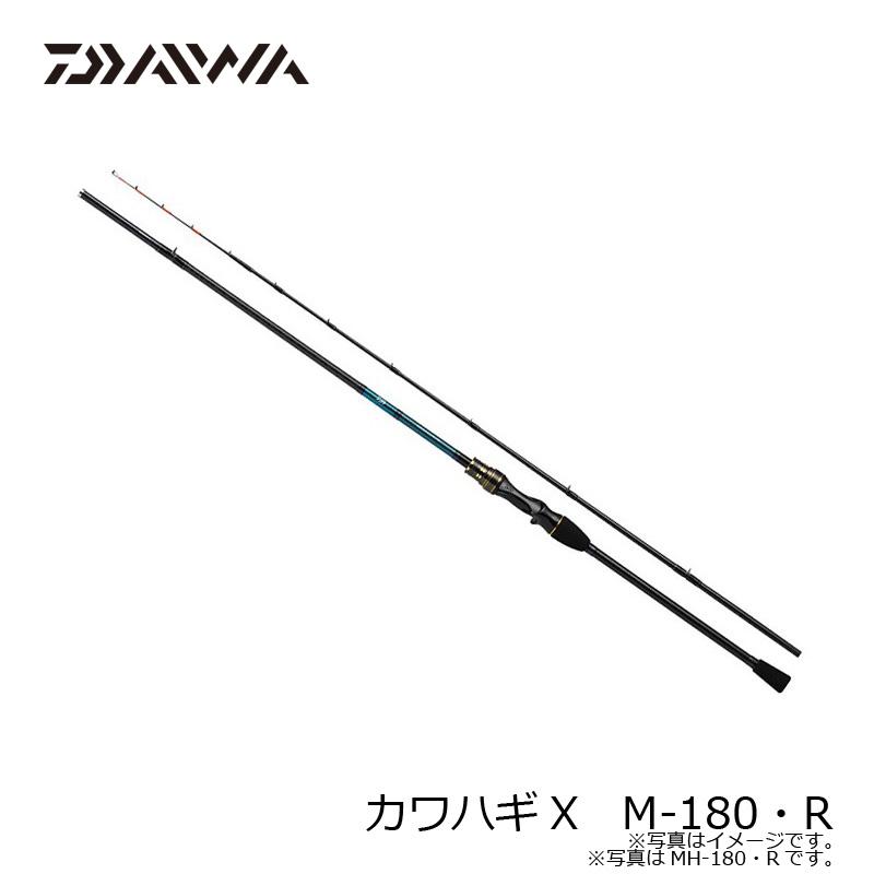 DAIWA（ダイワ） カワハギX M-180・R : つり具のBunBun Yahoo!店