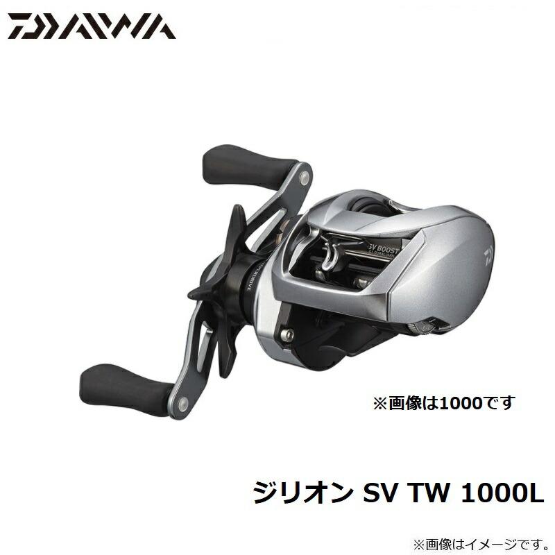 DAIWA（ダイワ） 21ジリオン SV TW 1000L / 左ハンドル : つり具の
