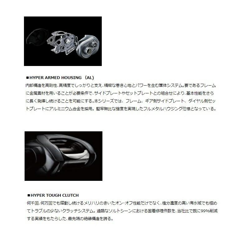 DAIWA（ダイワ） 21ジリオン SV TW 1000L / 左ハンドル : つり具の