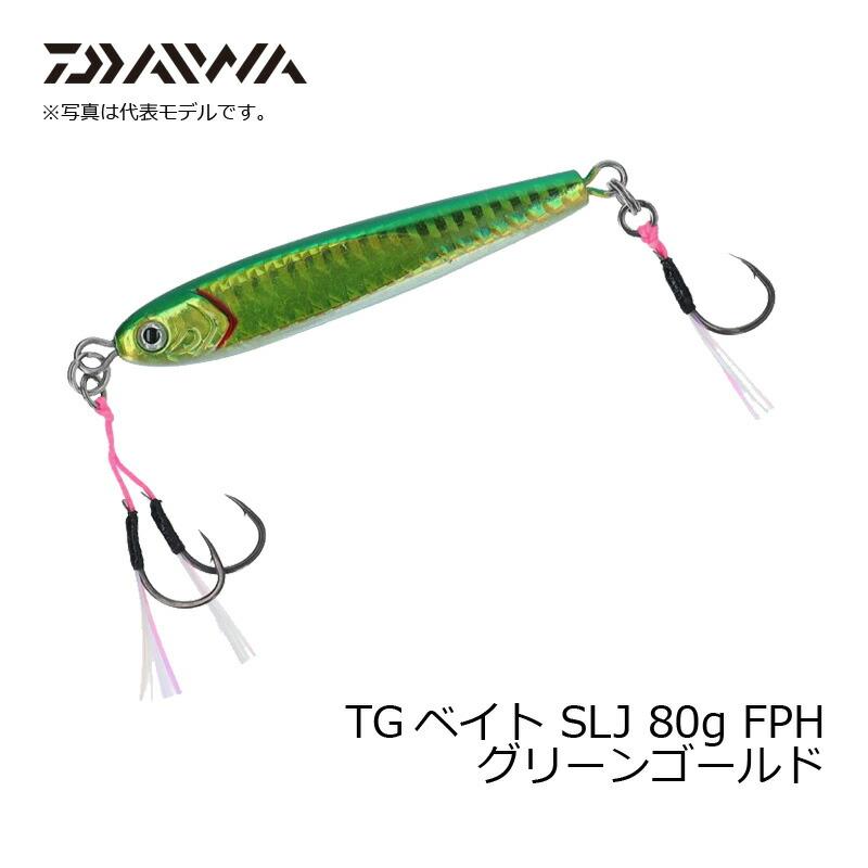 ダイワ　TGベイト SLJ 80g FPHグリーンゴールド | DAIWA（釣り） | 06