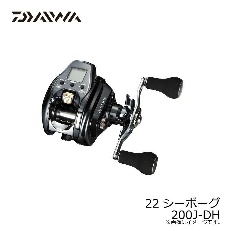 DAIWA（ダイワ） 22シーボーグ 200J-DH / 右ハンドル ダブルハンドル