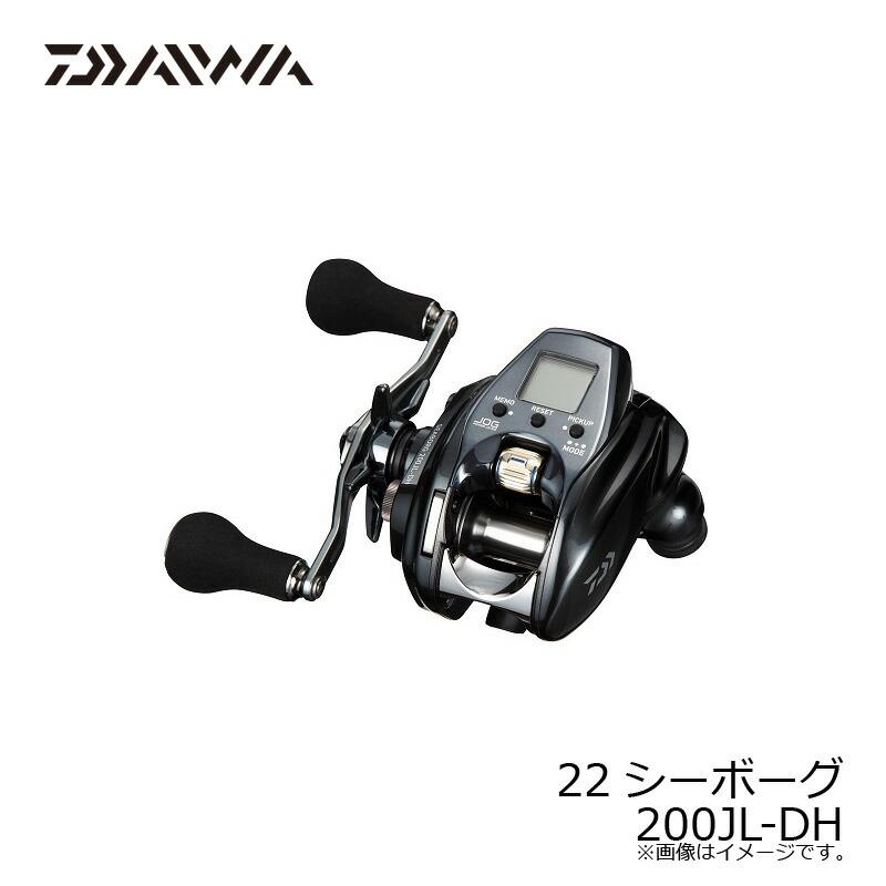 DAIWA（ダイワ） 22シーボーグ 200JL-DH / 左ハンドル ダブルハンドル