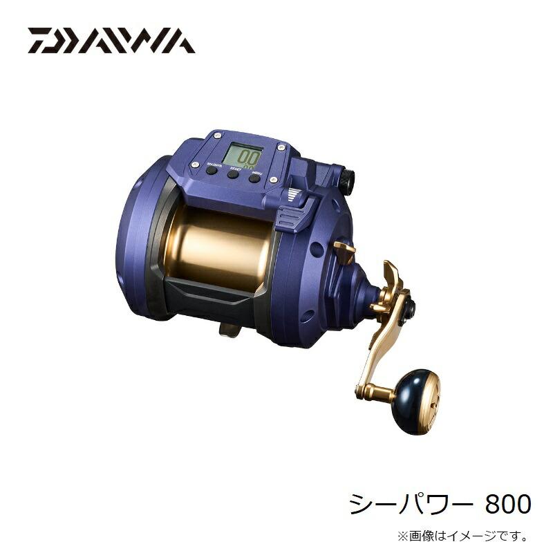 DAIWA（ダイワ） 23シーパワー 800 : つり具のBunBun Yahoo!店 - 通販