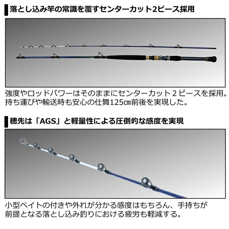 DAIWA（ダイワ） ゴウイン落とし込み M-240・R : つり具のBunBun Yahoo