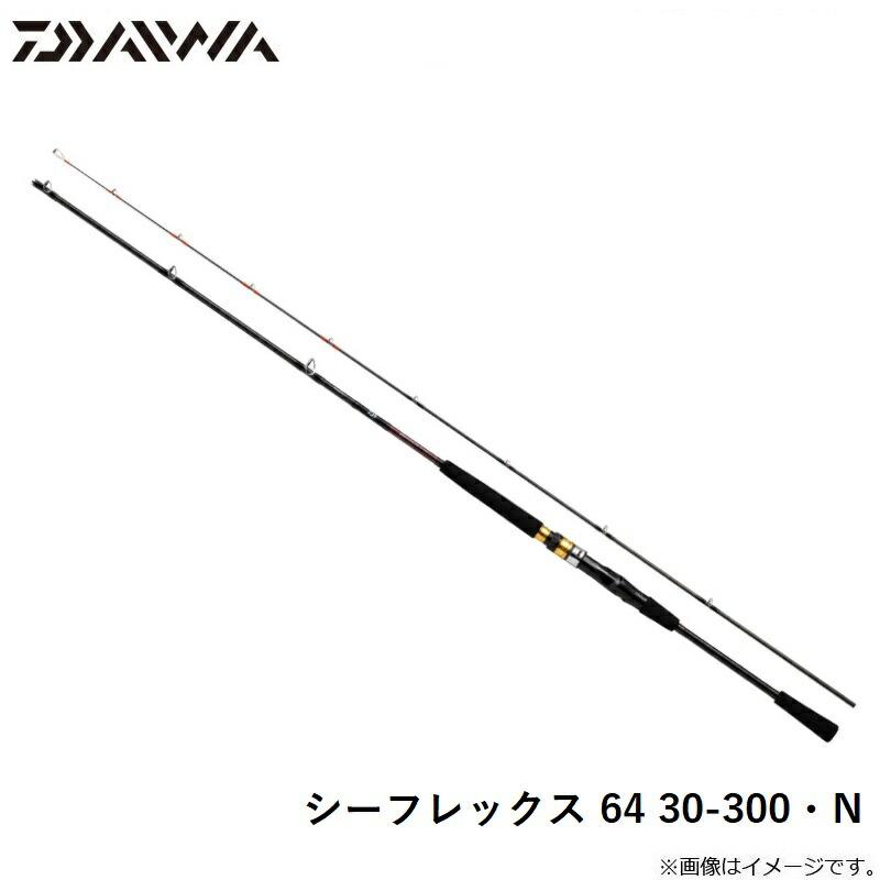 DAIWA（ダイワ） シーフレックス 64 30-300・N : つり具のBunBun Yahoo