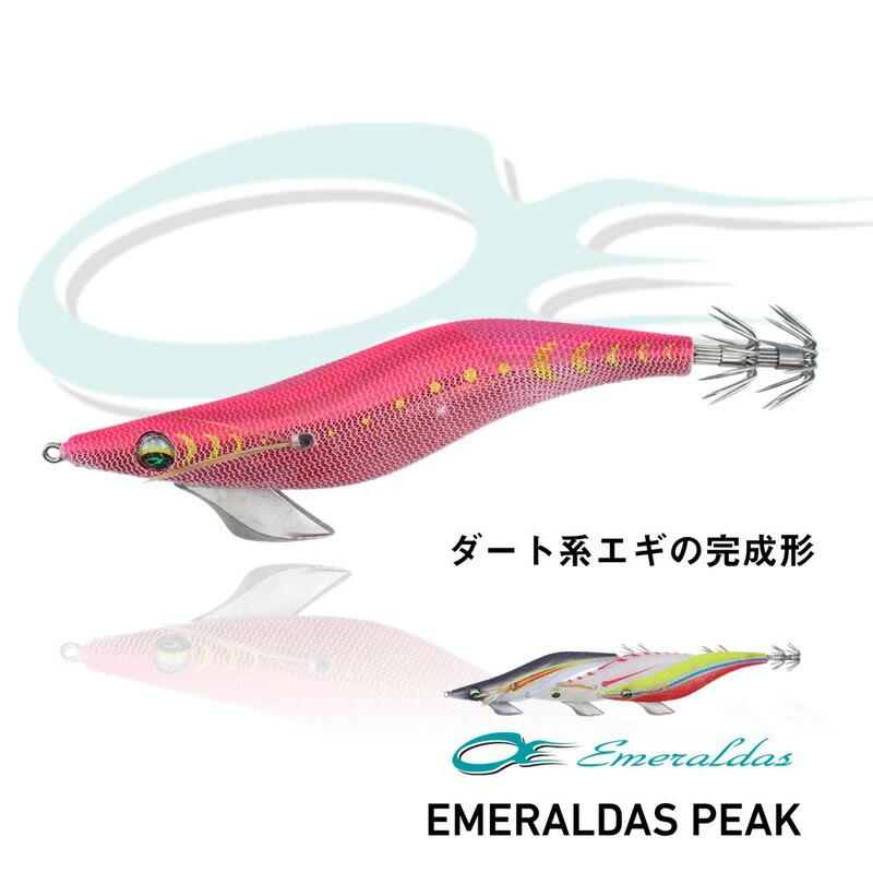 DAIWA（ダイワ） エメラルダスピーク 3.5号 金-モモイロコメット