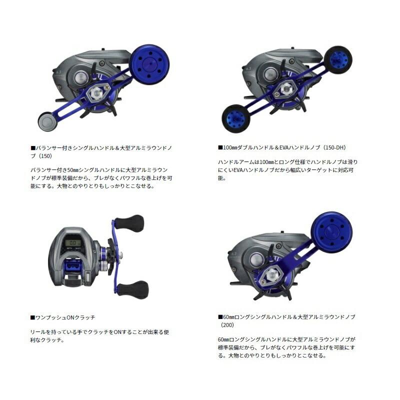 DAIWA（ダイワ） ライトゲーム X IC 150 : つり具のBunBun Yahoo!店