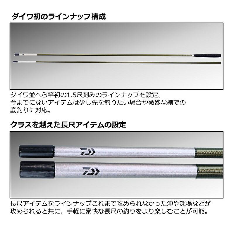 DAIWA（ダイワ） ヘラ V 13.5 : つり具のBunBun Yahoo!店 - 通販