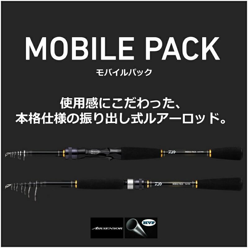 ダイワ 釣竿 モバイルパック 766TML・Q DAIWA（ダイワ） 22モバイルパック 766TML・Q : つり具のBunBun Yahoo
