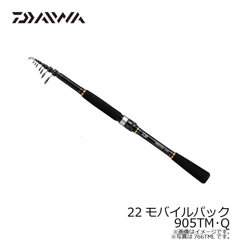 DAIWA（ダイワ） 22モバイルパック 905TM・Q : つり具のBunBun Yahoo