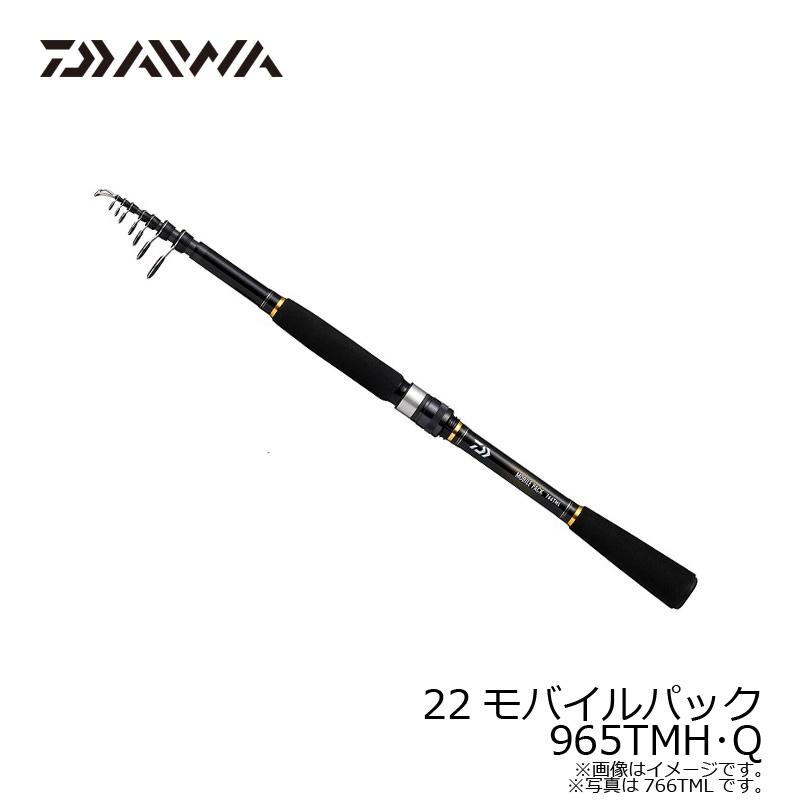 ダイワ 22モバイルパック 965TMH・Qの画像