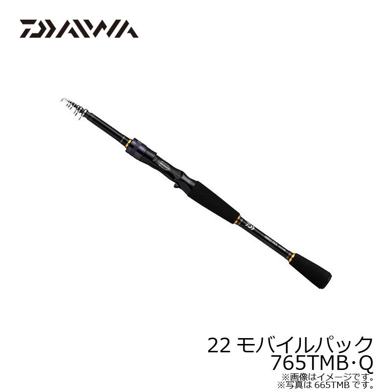 ダイワ 22モバイルパック 765TMB・Qの画像