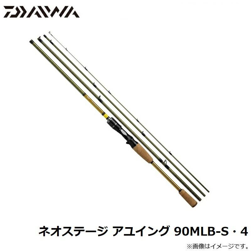 ダイワ ネオステージ アユイング 90MLB-S 4 DAIWA（ダイワ） ネオステージ アユイング 90MLB-S・4 : つり具の