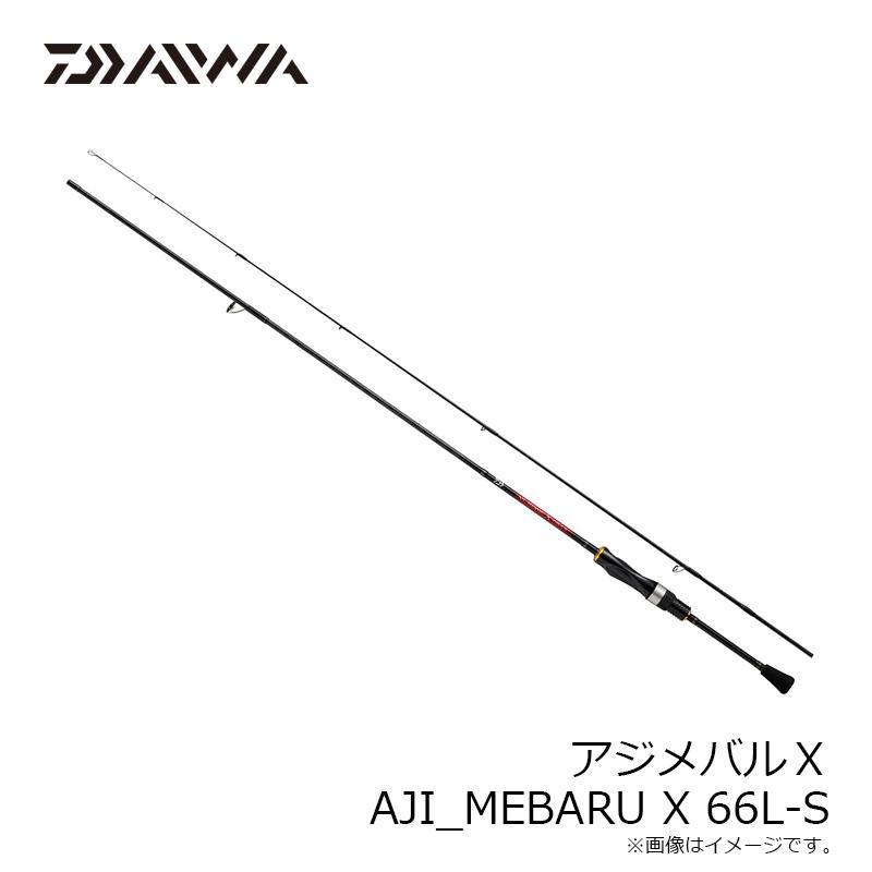 DAIWA（ダイワ） アジメバルX AJI_MEBARU X 66L-S : つり具のBunBun