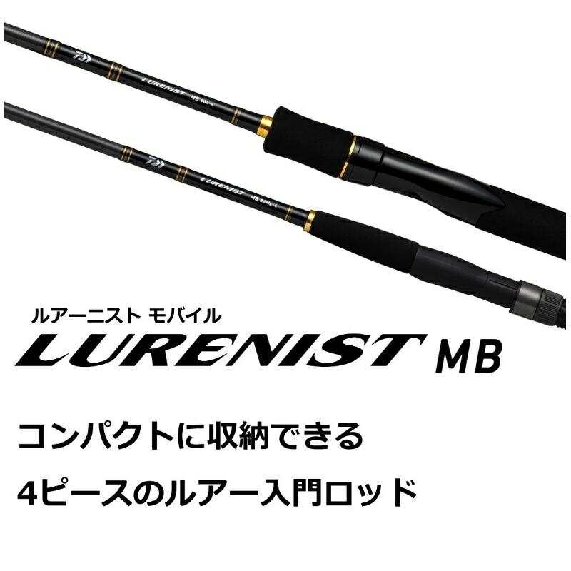 ダイワ　ルアーニスト モバイル 68L-S-4_1