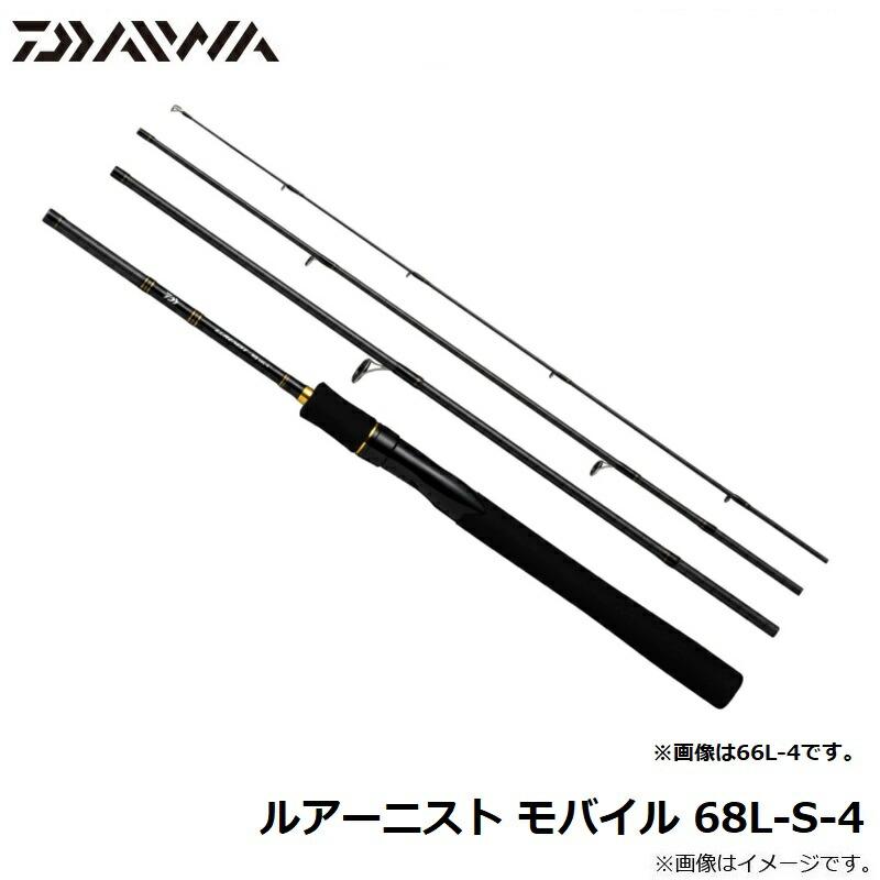 ダイワ　ルアーニスト モバイル 68L-S-4_5