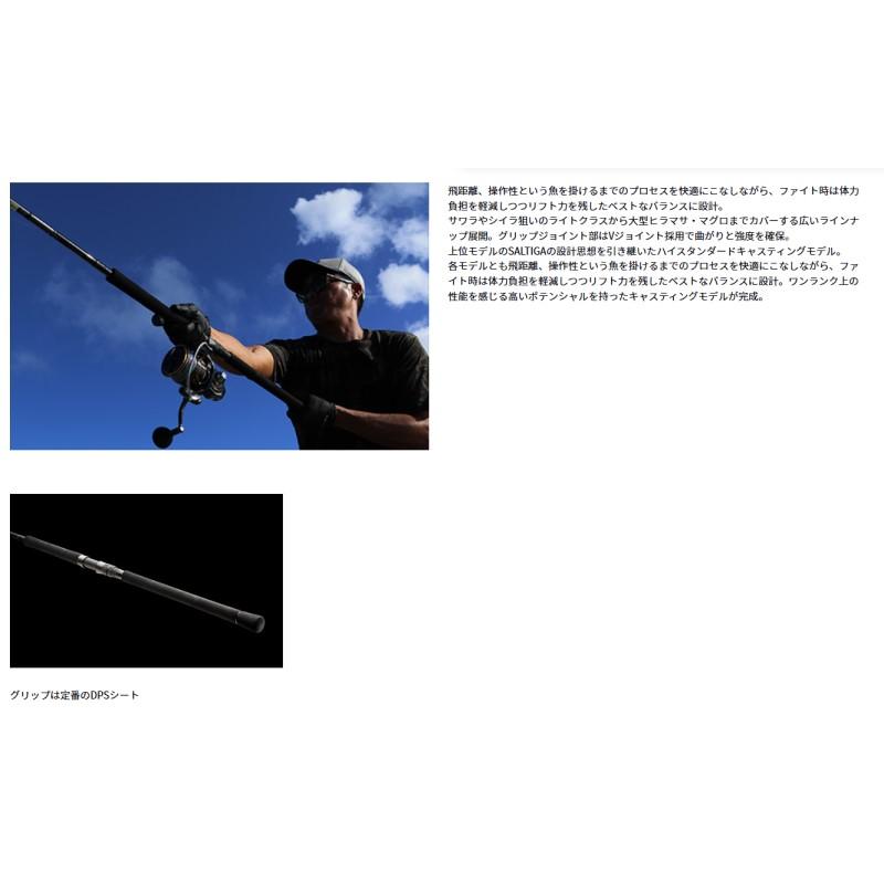 DAIWA（ダイワ） アウトレイジ C79-3 【大型商品】 : つり具のBunBun