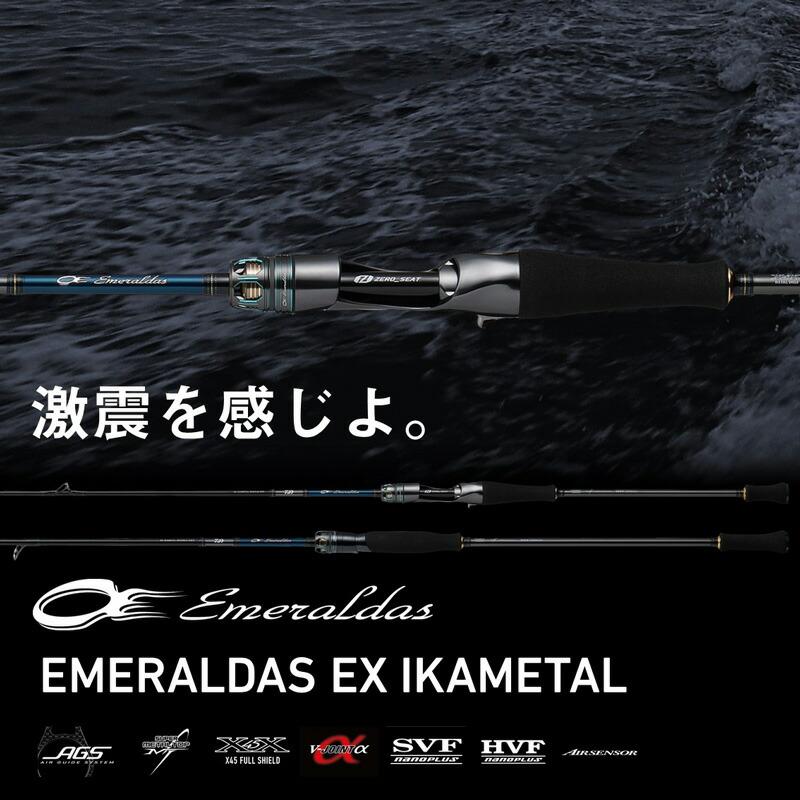 エメラルダス EX　IKAL　K60LB-SMT DAIWA（ダイワ） エメラルダス EX イカメタル K60LB-SMT : つり具の