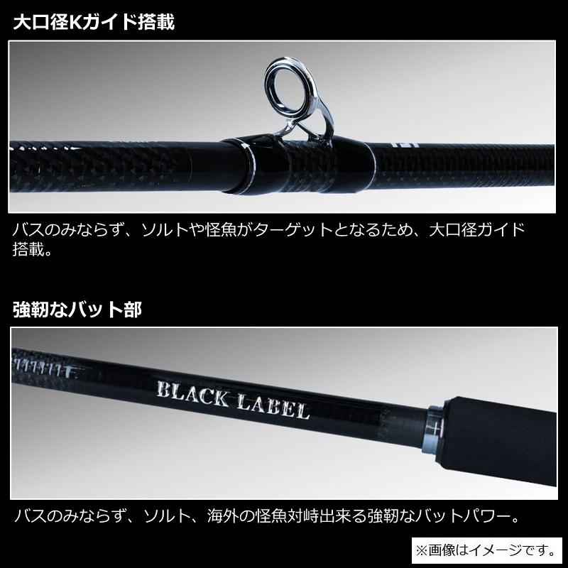 DAIWA（ダイワ） ブラックレーベルトラベル S70ML+ -5 : つり具の