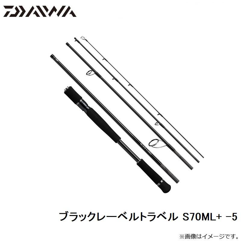 DAIWA（ダイワ） ブラックレーベルトラベル S70ML+ -5 : つり具の