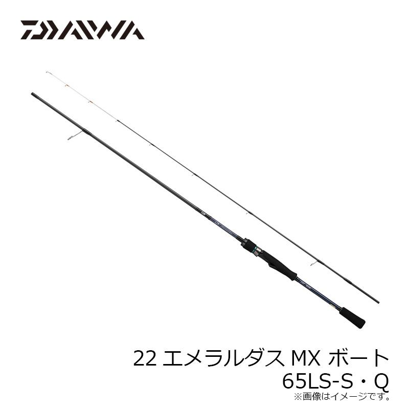 DAIWA（ダイワ） 22エメラルダスMX ボート 65LS-S・Q / ボートエギング