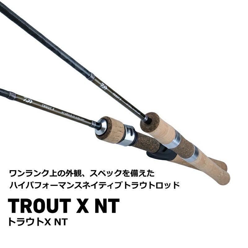 DAIWA（ダイワ） トラウトX NT 53UL・N : つり具のBunBun Yahoo!店