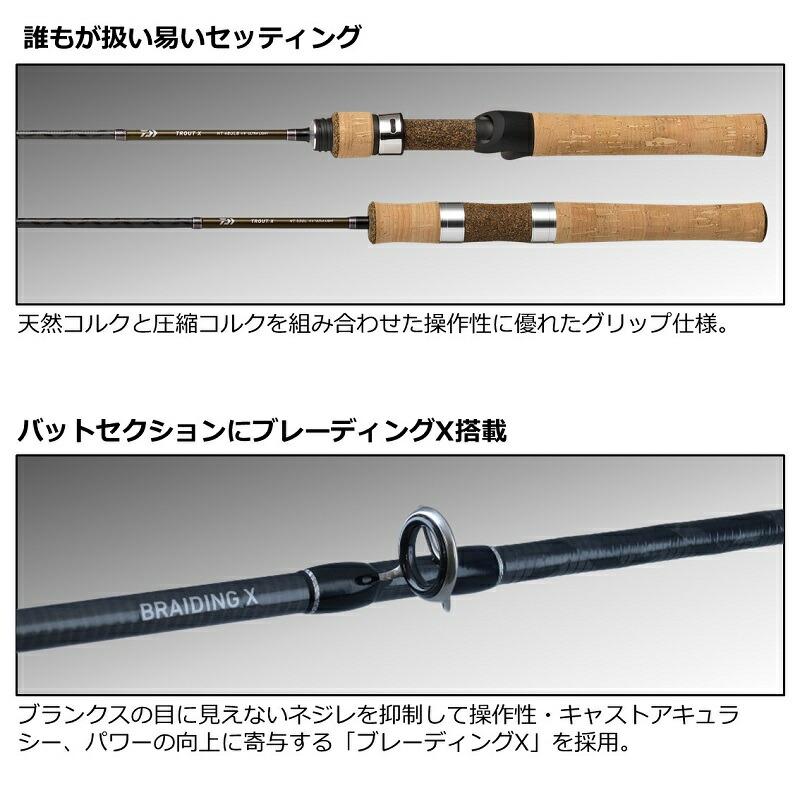 DAIWA（ダイワ） トラウトX NT 53UL・N : つり具のBunBun Yahoo!店