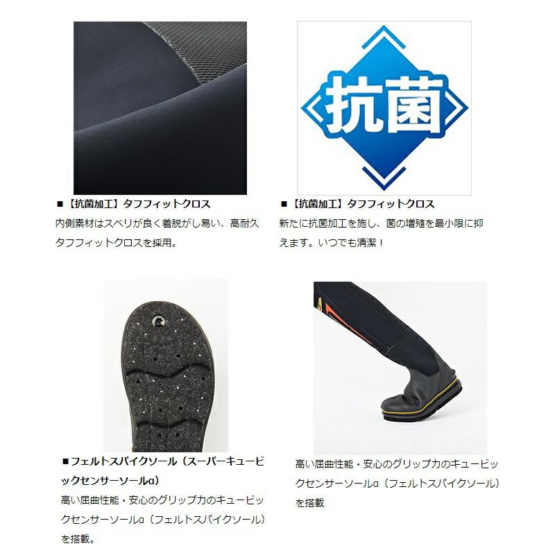 ダイワ　スペシャルスリムウェーダー(先丸中割) LA-L ダイワ スペシャルスリムウェーダー(先丸中割) LA-L