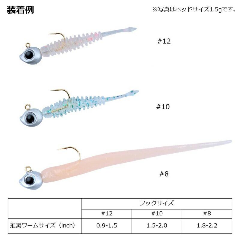 DAIWA（ダイワ） 月下美人アジングジグヘッド 0.5g #8 : つり具の