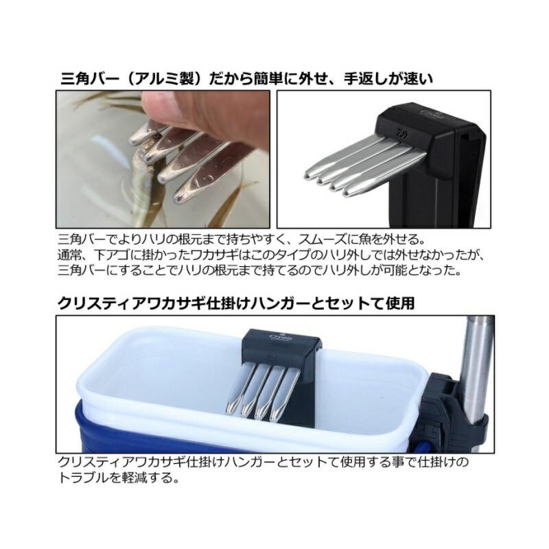 Daiwa　クリスティア　バリバス　道具一式 DAIWA（ダイワ） クリスティアワカサギ 快適ハリハズシ ホワイト