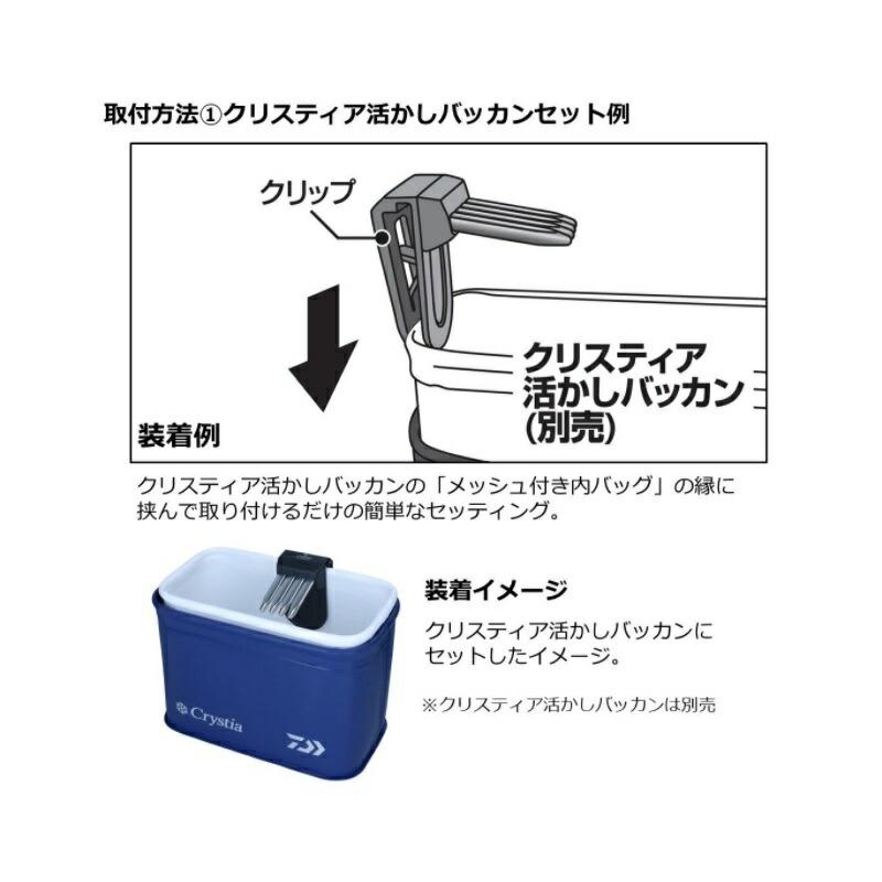 DAIWA（ダイワ） クリスティアワカサギ 快適ハリハズシ ホワイト