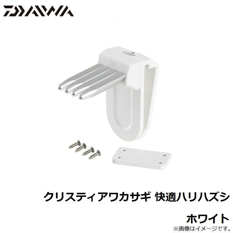 DAIWA（ダイワ） クリスティアワカサギ 快適ハリハズシ ホワイト