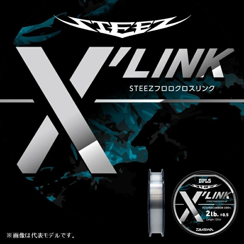DAIWA（ダイワ） スティーズ フロロ X'LINK クロスリンク 13lb-120m