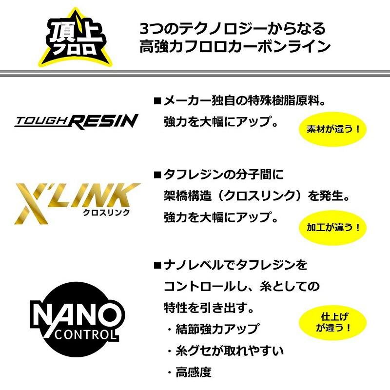 DAIWA（ダイワ） スティーズ フロロ X'LINK クロスリンク 13lb-120m
