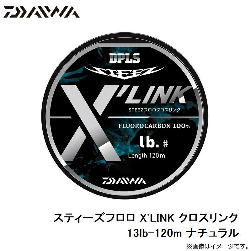 DAIWA（ダイワ） スティーズ フロロ X'LINK クロスリンク 13lb-120m