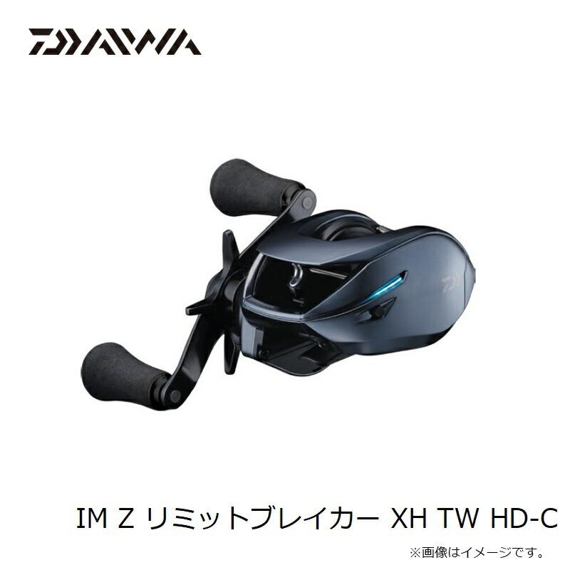 DAIWA（ダイワ） 23 IM Z リミットブレイカー XH TW HD-C / 右ハンドル