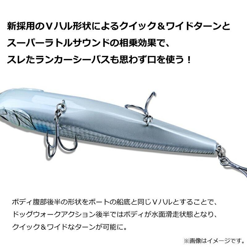 DAIWA（ダイワ） モアザン モンスタースライダー 160F クリアピンク