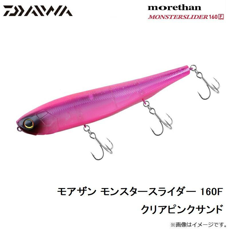 DAIWA（ダイワ） モアザン モンスタースライダー 160F クリアピンク