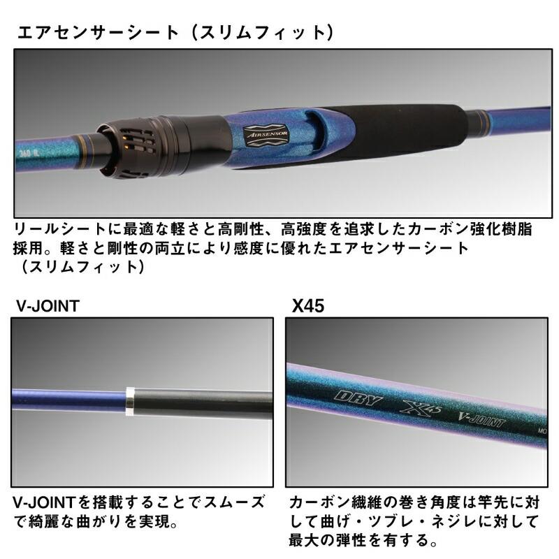 DAIWA（ダイワ） 瀬戸内メバルSP 480IL・K 【大型商品】 : つり具の