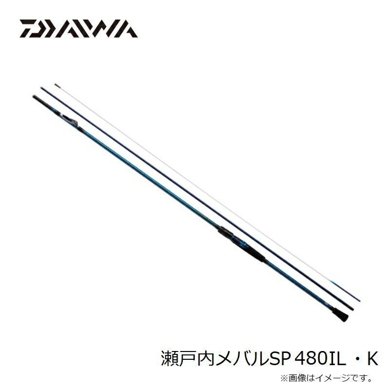 DAIWA（ダイワ） 瀬戸内メバルSP 480IL・K 【大型商品】 : つり具の