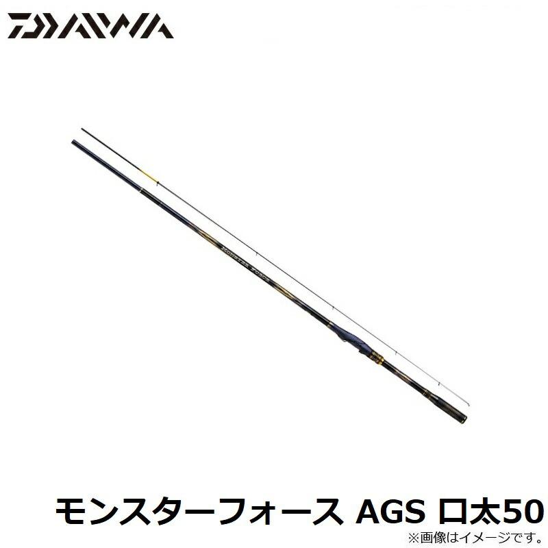 ダイワ　モンスターフォース AGS 口太50_4