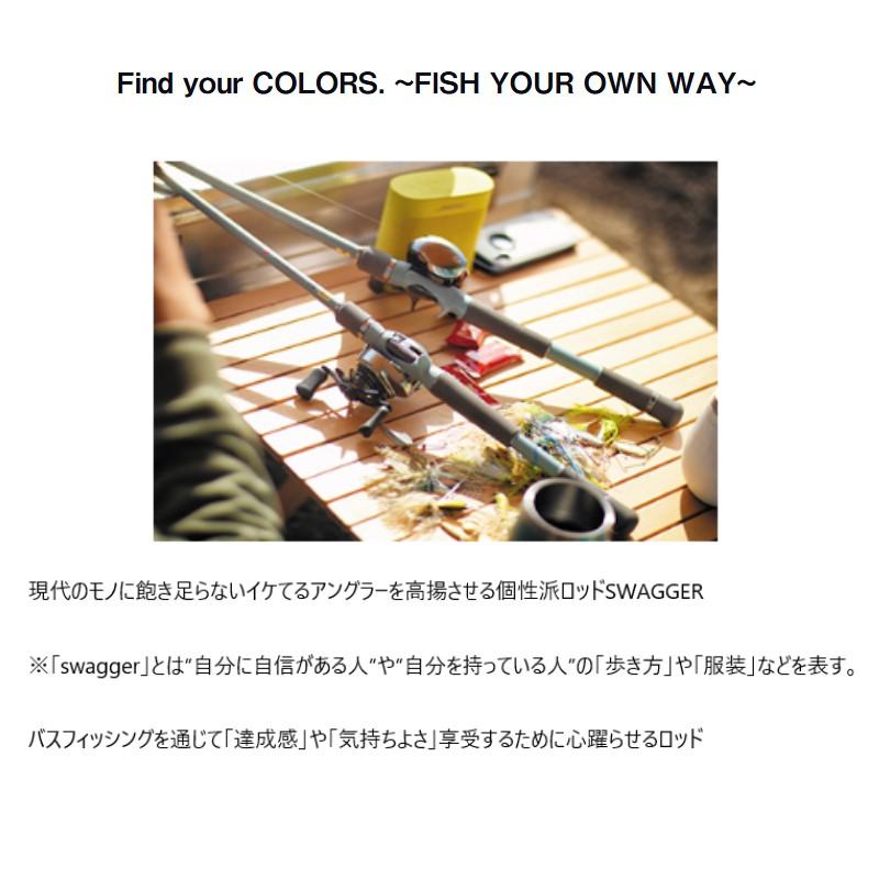 DAIWA（ダイワ） SWAGGER スワッガー C65MH-FR 【大型商品】 : つり具