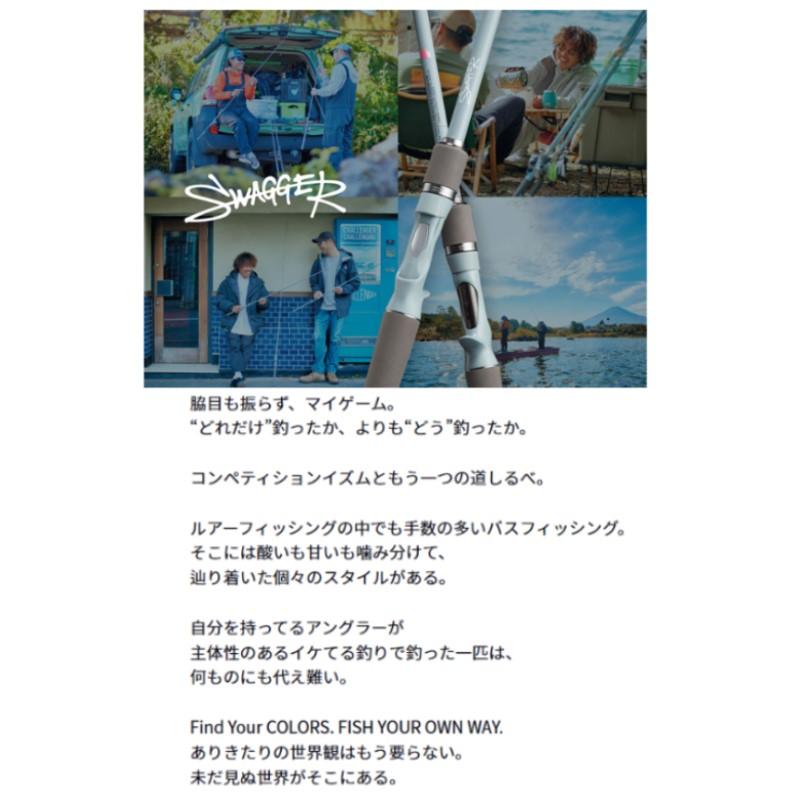 DAIWA（ダイワ） SWAGGER スワッガー S66ML 【大型商品】 : つり具の