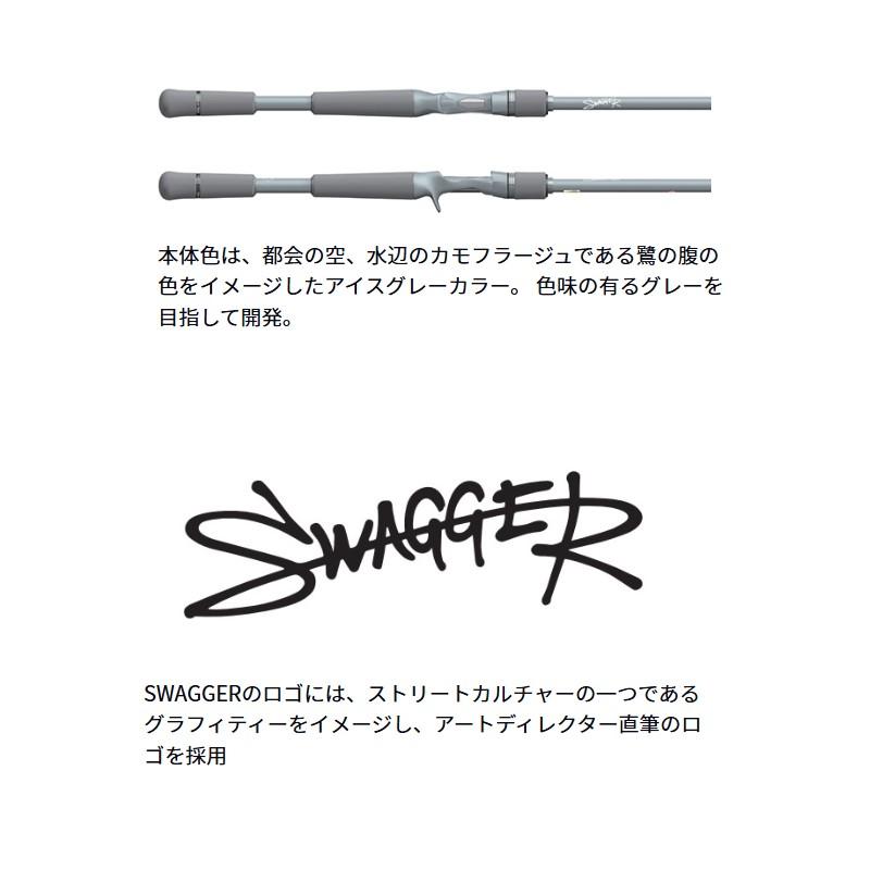 DAIWA（ダイワ） SWAGGER スワッガー S66ML 【大型商品】 : つり具の