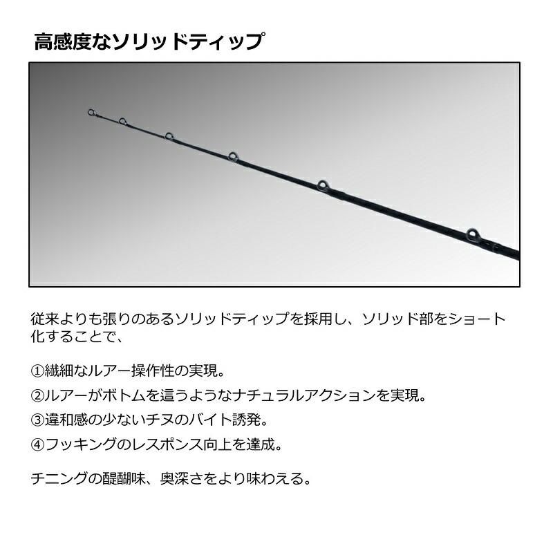 DAIWA（ダイワ） シルバーウルフ 76MLB-S / チニング : つり具のBunBun