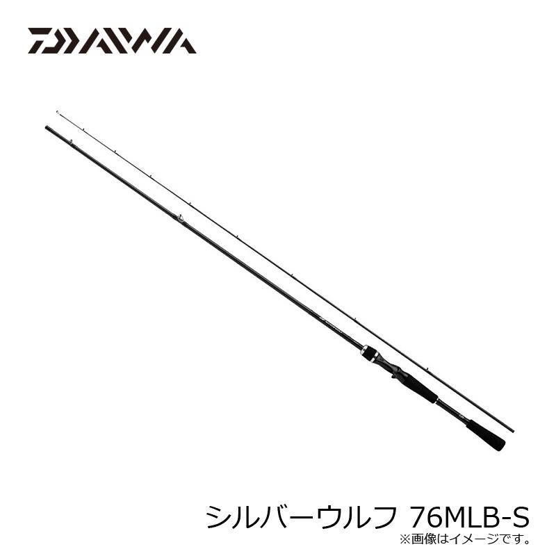 DAIWA（ダイワ） シルバーウルフ 76MLB-S / チニング : つり具のBunBun