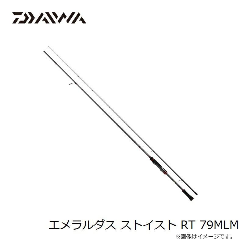 DAIWA（ダイワ） エメラルダス ストイスト STOIST RT 79MLM : つり具の
