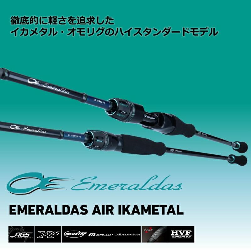 DAIWA（ダイワ） エメラルダス AIR イカメタル K60LB-S : つり具の