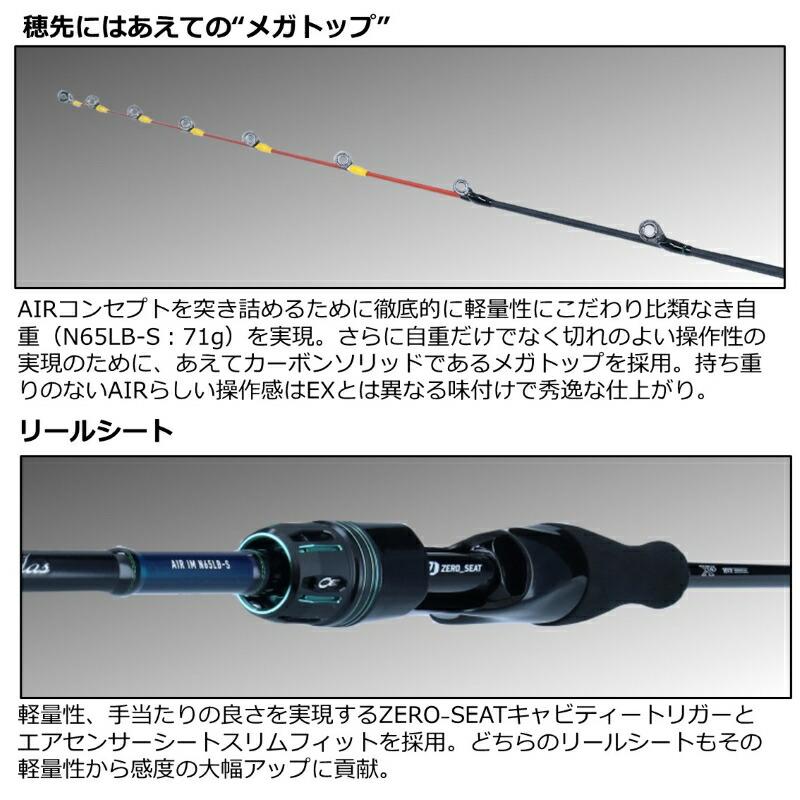 DAIWA（ダイワ） エメラルダス AIR イカメタル K60LB-S : つり具の