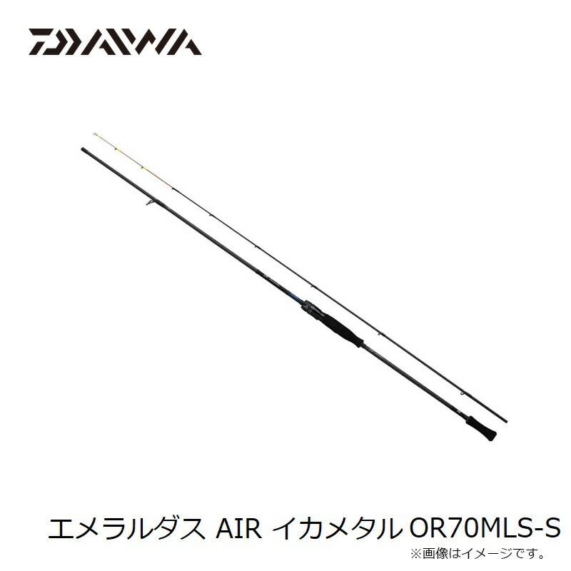 DAIWA（ダイワ） エメラルダス AIR イカメタル OR70MLS-S / オモリグ